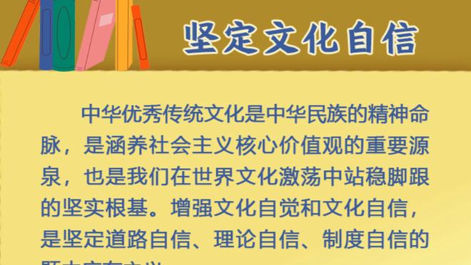 官方：维拉与沃特金斯完成续约 德转显示新合同到2028年6月