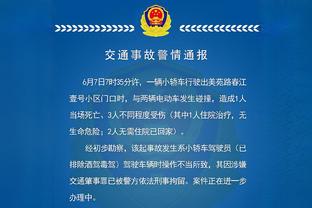 麦穗丰：周琦和白矮组合是仅有合格球员 广东若想争胜还得调阵容