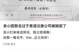 前榜眼何去何从？灰熊官宣裁掉奥拉迪波 球员本赛季没有出场记录